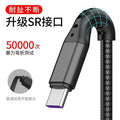 66w fishing net 3-in-1 charging cable, compatible with huawei and apple phones, fast charging cable, one-to-three charging cable wholesale