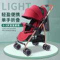 C baby stroller high view can sit and lie down lightweight foldable shock absorber umbrella stroller kids four-wheel baby stroller
