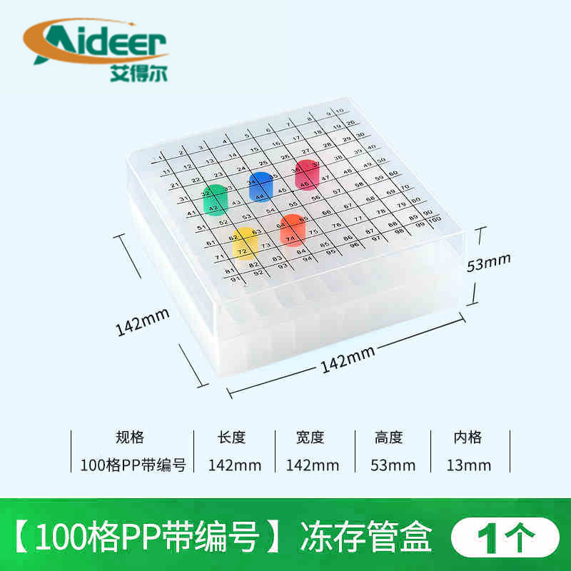 Plastic frozen tube box Frozen tube box 1.5ml1.8ml2ml5ml frozen storage box Frozen box Storage box Laboratory