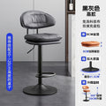 Bar stool modern casual high stool bar chair for homelift back chair front desk cashier island bar chair