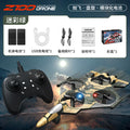z100 quadcopter combat drone - four-axis with lights, stunt capabilities, hovering, and altitude hold - remote control aircraft at a low price