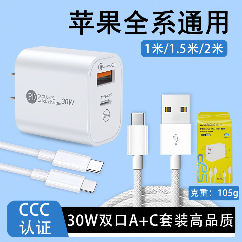 3c certified dual-port pd20w fast charger, compatible with apple 17 charger set, mobile phone charging adapter - direct from factory