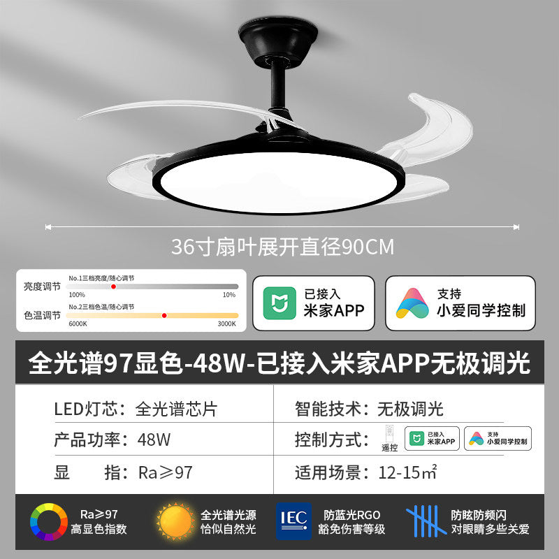 Full spectrum eye protection fan light 2026 new ultra-thin silent restaurant bedroom home integrated invisible ceiling fan light