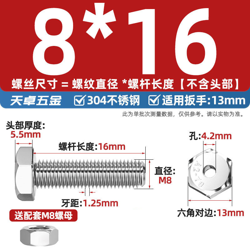 304 stainless steel outer hexagon hollow screw hollow bolt mask machine threading through hole screw M6M8M10M12