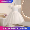 Girls' formal dress princess gown white flower girl wedding dress mid-length puff sleeve tutu dress cross-border foreign trade floral chic
