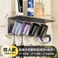 Gun gray toothbrush holder-4 ports with cup