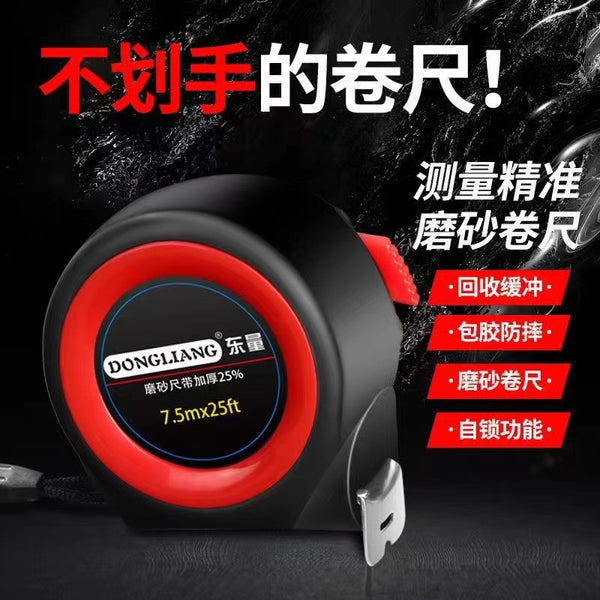 Thickened anti-drop small self-locking 3 meters 5 meters 7.5 meters 10 meters wear-resistant high-precision tape measure measurement steel tape measure meter measure
