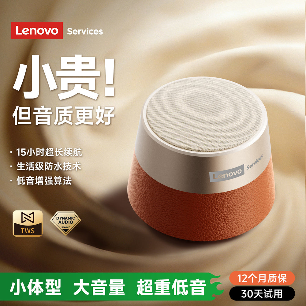 Lenovo hd103 bluetooth speaker - compact, high-fidelity audio, deep bass, extended battery life, outdoor wireless mini speaker