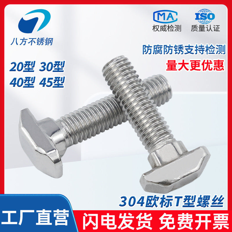 304 Stainless Steel T-Screw T-Slot Bolt Flange Nut M5M6M8M10 Thread Die