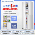 Yangzi jia 228s278