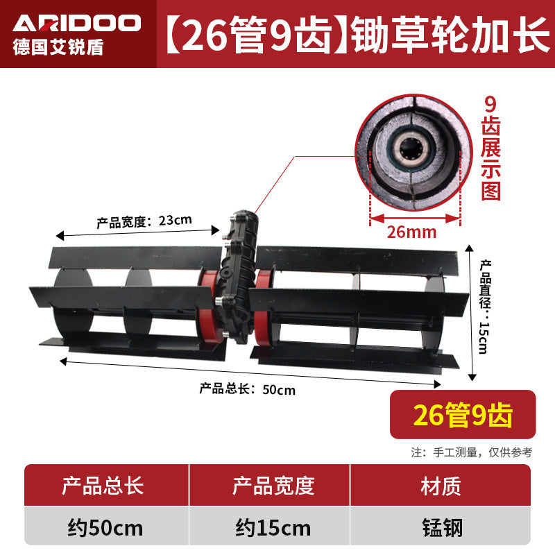 Lawn mower, weeding wheel, weeding tool, general weeding, soil loosening wheel, deep plowing trenching wheel assembly, hard soil loosening artifact