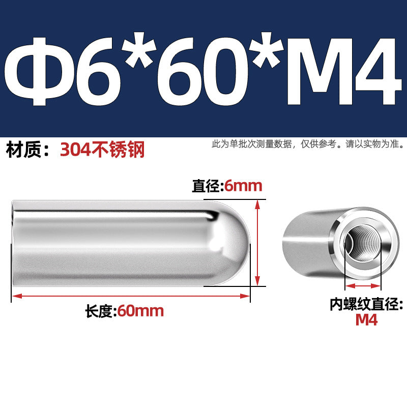 304 stainless steel internal thread round head cylindrical pin hollow pin inner tooth perforated pin positioning pin M4M5M6M8M10