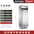 Bangxiang ml-3/2/1 commercial high-temperature hot air circulation disinfection cabinet for cafeteria dishes and bowls - stainless steel disinfection cabinet