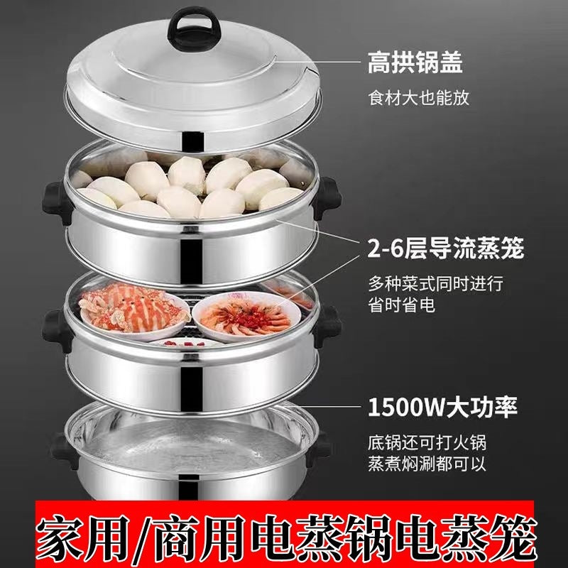 Steamer Electric Steamer Large Capacity King Size Five-layer High-grade Button Meat Electric Steamer Household Automatic Multi-layer Foreign Trade