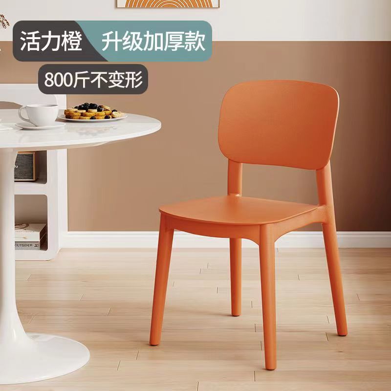 Scandinavian plastic chair for homethickened dining table dining chair comfortable for long sitting plaid modern casual back stool