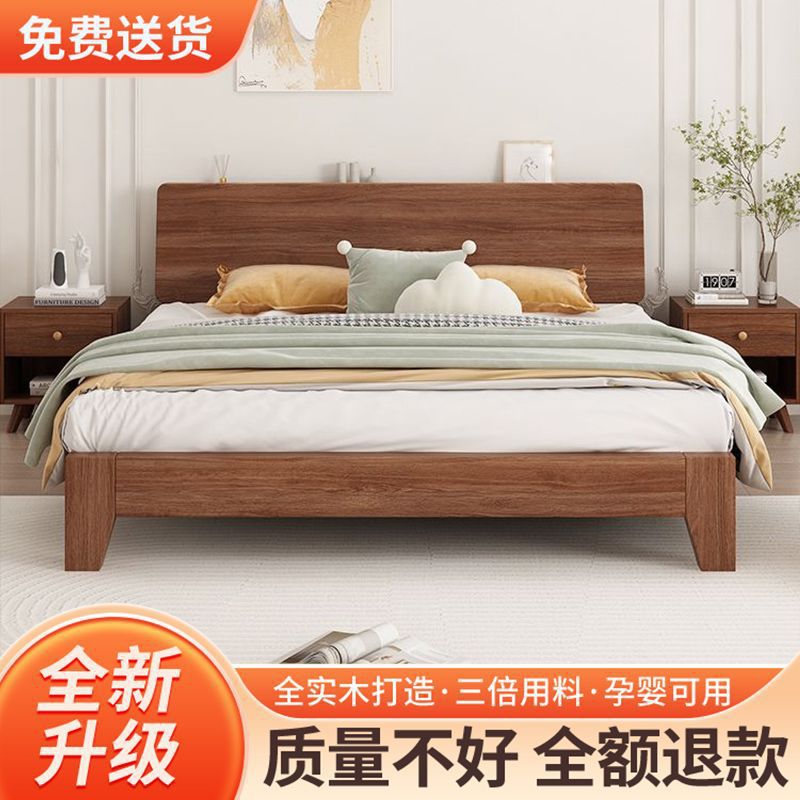 Solid wood bed walnut 1.8 meters modern simple double 1.5 master bedroom bed 1.2m single bed wedding bed storage bed