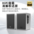 Leerfei 80w power speaker bluetooth subwoofer computer laptop tv hifi wooden speaker 1904