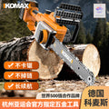 Cordless chainsaw - rechargeable, compact, and powerful - ideal for home use. features a high-capacity lithium battery for extended run time and heavy-duty cutting. perfect for felling trees and general woodworking