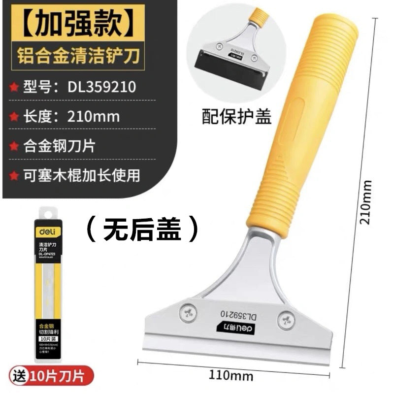 Deli Blade Cleaning Knife Shovel Tool Tile Floor Blade Glue Removal Glass Cleaning Glass Glue Seam Tool