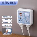 86-type slim converter socket multifunctional wireless extension strip panel usb fast charging multi-outlet cute plug