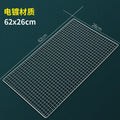 Bold and thickened barbecue barbecue grill net barbecue grill wire mesh barbecue net stainless steel mesh tool accessories