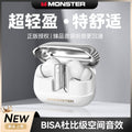 Monst mqt50 wireless bluetooth gaming headphones - in-ear, noise-canceling, sports music, high-fidelity audio, long battery life