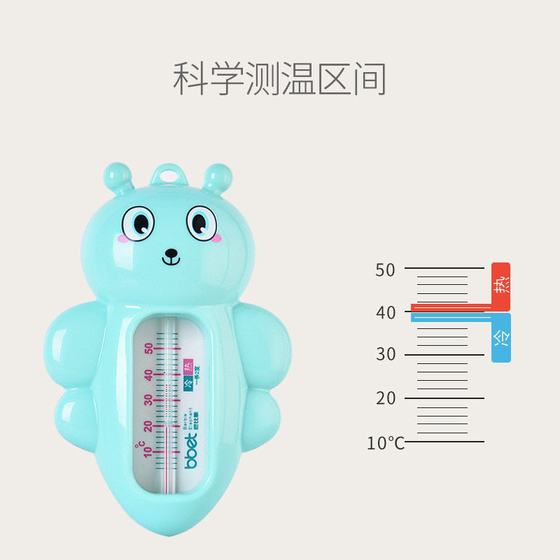 Bao hui manufacturer: baby bath thermometer - oem, odm, private label, and export services available