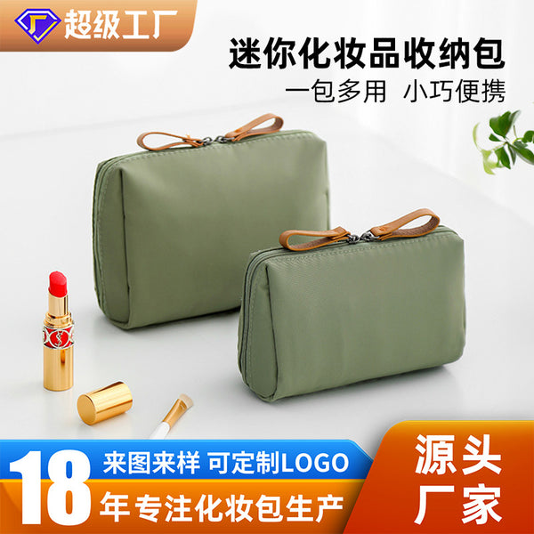 New Multifunctional Cosmetic Bag Women's Small Capacity Premium Sense ins Waterproof Washing Skin Care Cute Portable Storage Bag