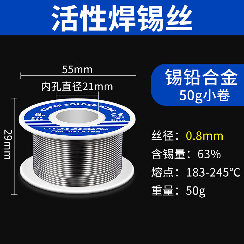 Baolian soldering iron head constant temperature electric iron head inner heating type 936 chrome iron head pointed mouth curved mouth knife head soldering iron head 1 pack