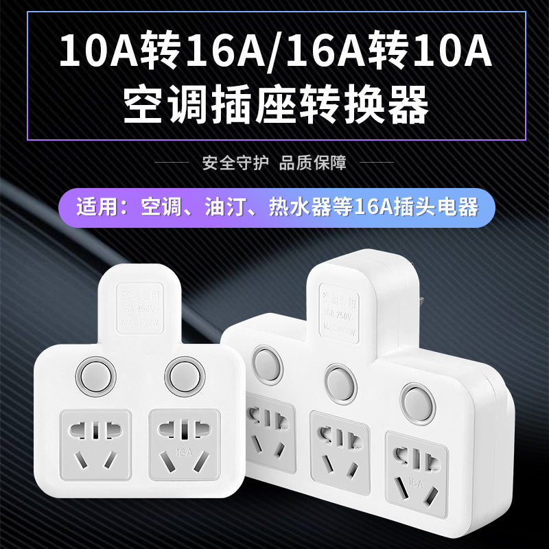 For home10a to 16a wireless converter plug high power power supply water heater air conditioning socket panel multi-purpose