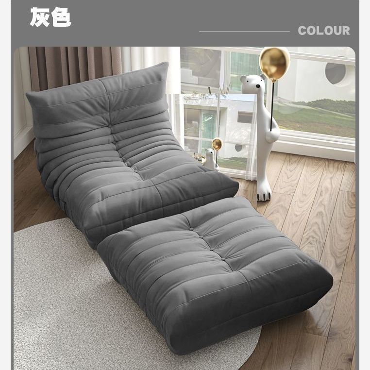 Caterpillar lazy sofa new arrival can lie down and sleep bedroom balcony tatami popular single sofa ins style leather