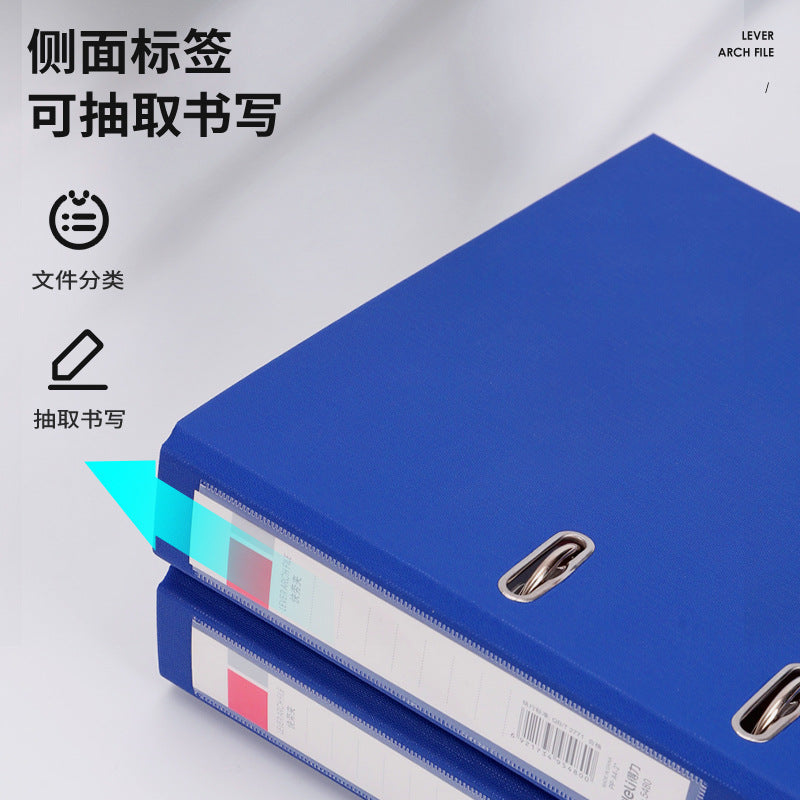 Deli 5480 Quick Work Clip A4 Cardboard Punch Folder Folder Two Hole Folder Double Hole Insert Loose Sheet Folder