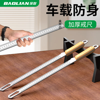 Baolian steel ruler double scale measuring ruler tool multifunctional car self-defense ruler high hardness thickened defense ruler