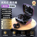 New open-ear bluetooth headphones: bone conduction, clip-on, true wireless, ultra-long battery life, universal fit for sports