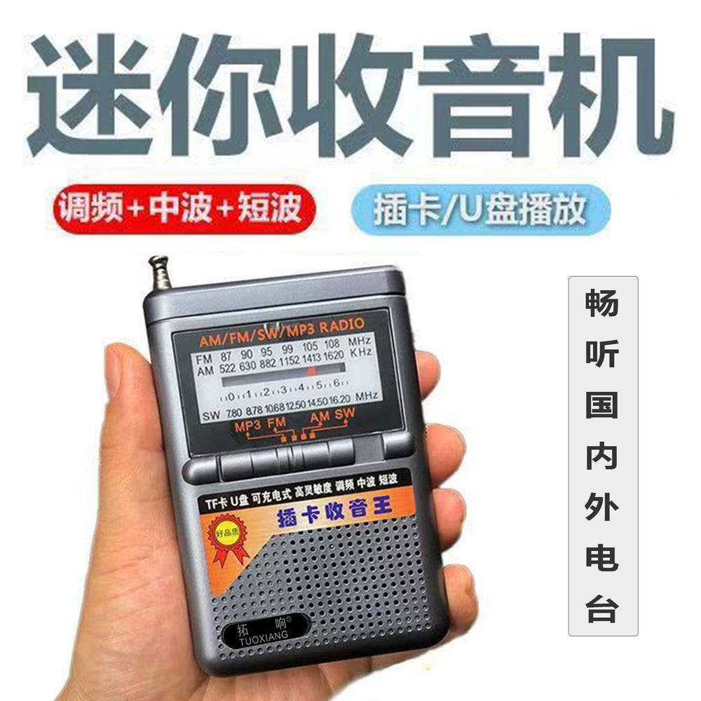 Tuoxiang t-6623 portable radio old-fashioned full-band pocket-sized outdoor mini semiconductor player for the elderly