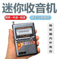 Tuoxiang t-6623 portable radio old-fashioned full-band pocket-sized outdoor mini semiconductor player for the elderly