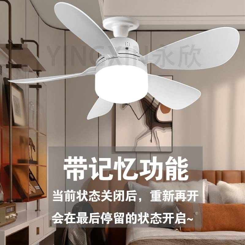 E27 screw large wind fan lamp bedroom living room silent electric fan chandelier smart remote control study dining room lamp