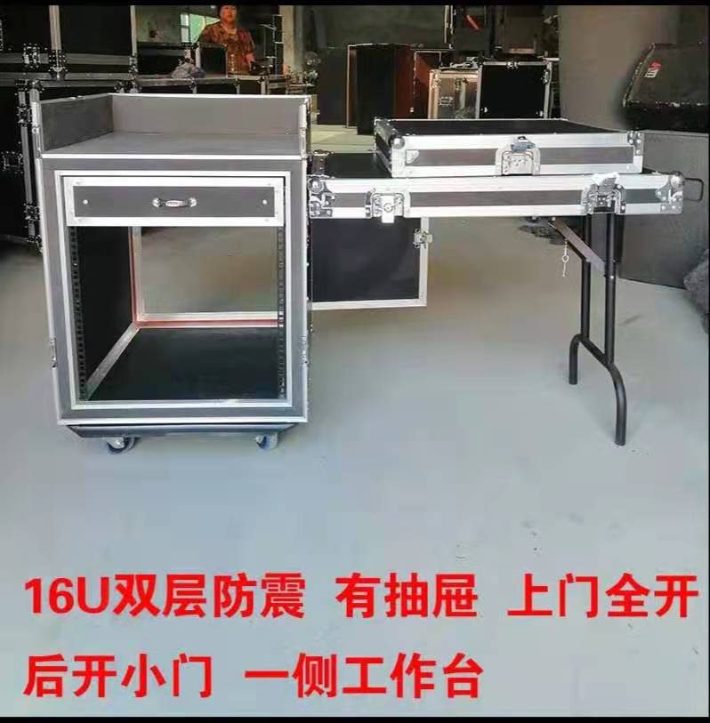 Performance equipment box LED air box Power amplifier Mixer Single layer shockproof cabinet Aluminum alloy hemming 16U 12U