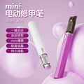 Mini nail clippers: quiet, low-vibration, long-lasting battery, compact & portable, precision trimming