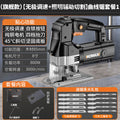Industrial-grade jigsaw with 6-speed adjustment, high-power cutting for metal, wood, and plastic - direct from the manufacturer