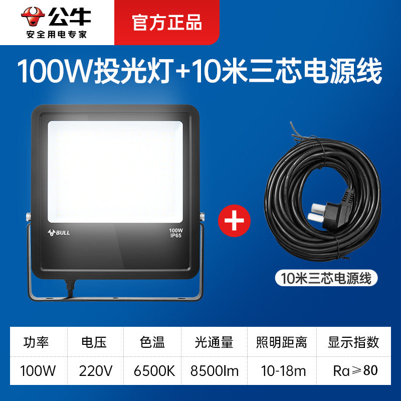 Bull led floodlight outdoor lighting searchlight tree light floodlight projection light garden street light waterproof