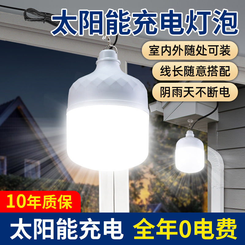 One-to-two solar garden lights outdoor for home street lights super bright lighting waterproof rechargeable remote control sensor lights