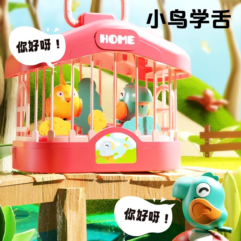 Kids' electric animal model simulation handheld birdcage - smart voice control, lights, parrot mimics speech, nursery rhymes, educational toy