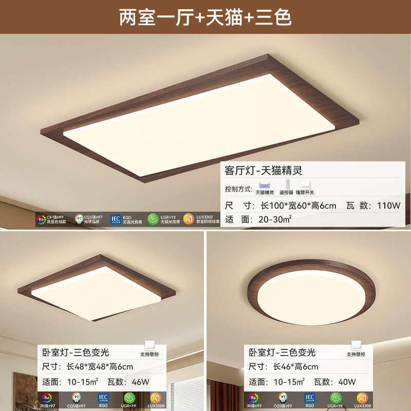 Full spectrum eye protection retro living room main light medium and ancient style ceiling light new Chinese bedroom lighting package 2025 new