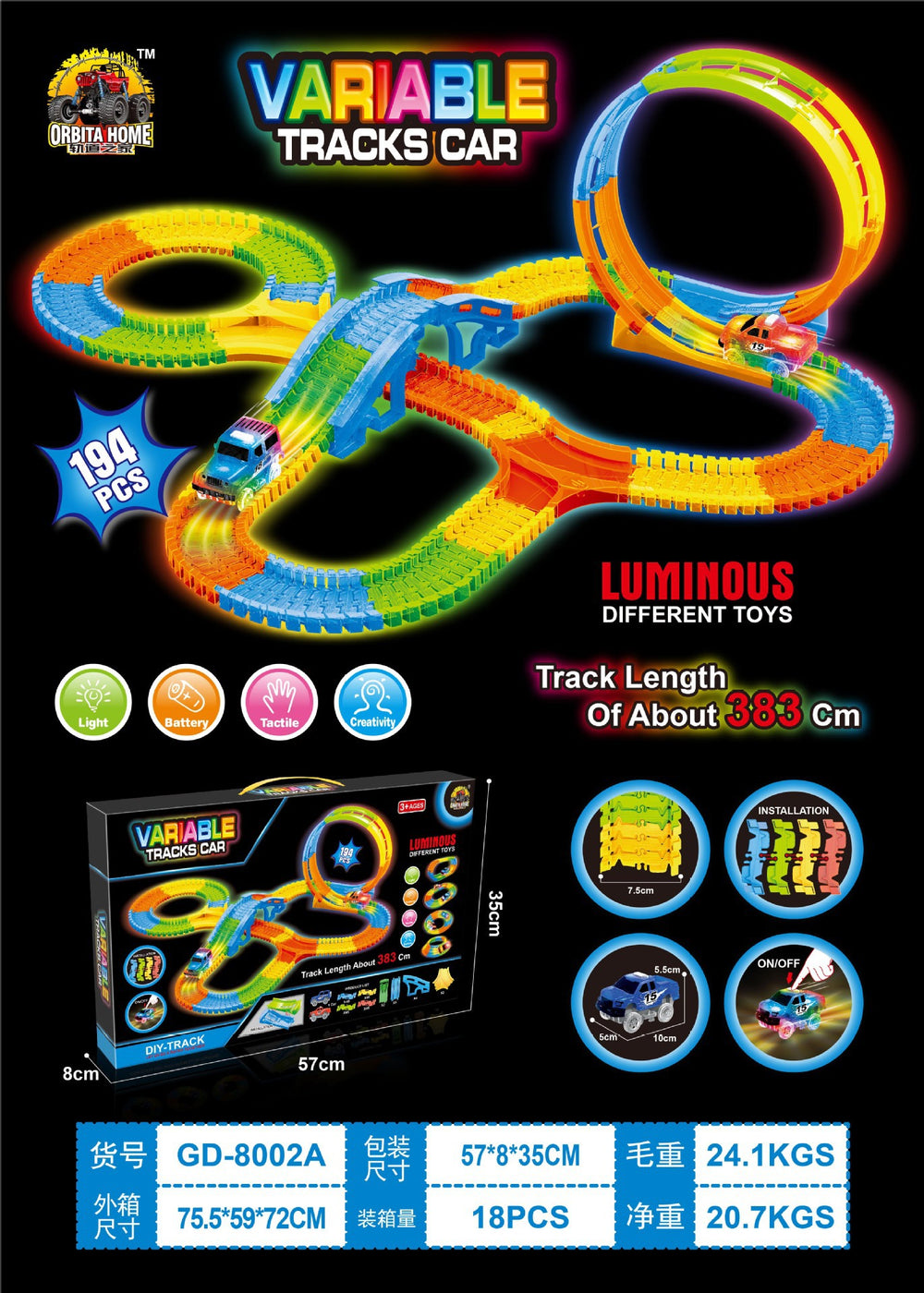 New arrival cross-border assembleable kids toys cool luminous track toy car lighting toys patchwork track piece