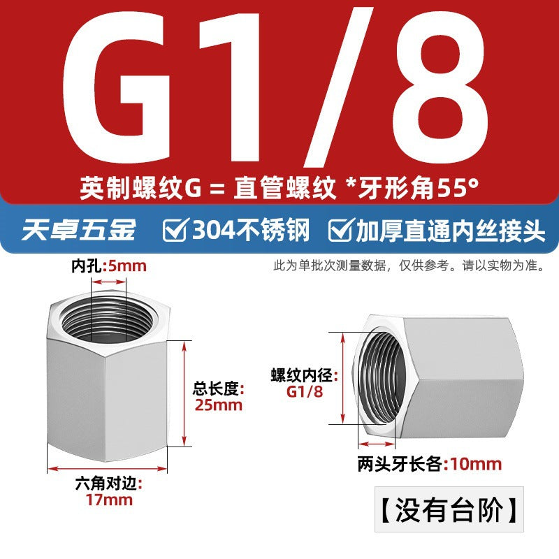 304 stainless steel thickened high pressure inner wire direct hexagonal numerical control internal thread straight through pipe hoop joint 2 points 3 points 4 points