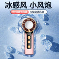 2026 new ice-cooling handheld fan - usb rechargeable mini outdoor portable digital display high-speed powerful fan