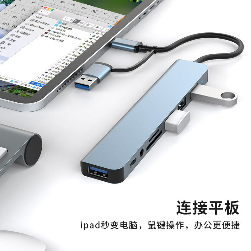 2-to-8 usb expander hub, 7-port expansion dock, splitter, computer docking station, high-speed transmission