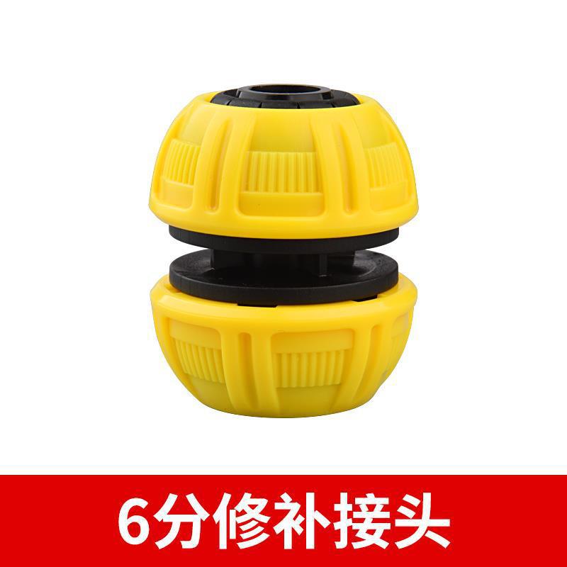 Car wash water gun accessories faucet 4 minutes 6 minutes universal repair quick conversion water nozzle stop water quick connect washing machine