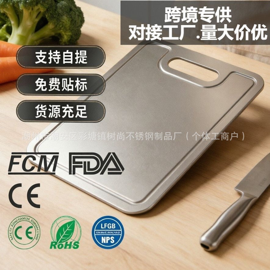 pure titanium cutting board snowflake pattern portable sink antibacterial and mildew-proof kitchen chopping board multifunctional cutting board for cutting fruits